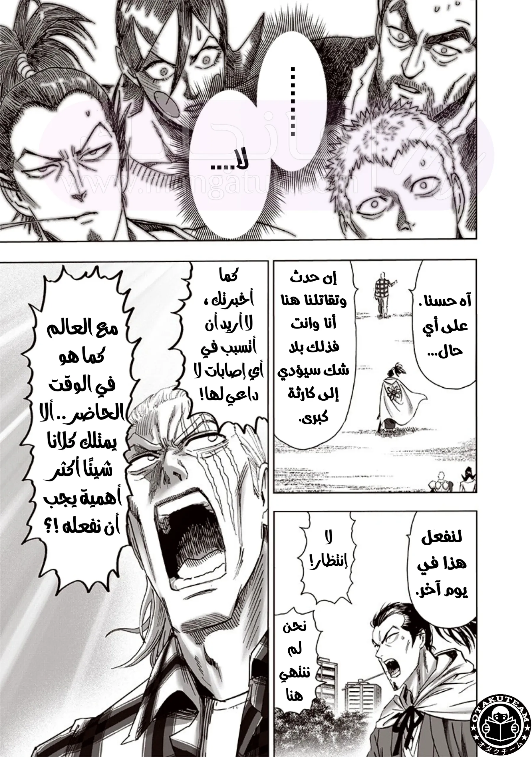 الصفحة 16