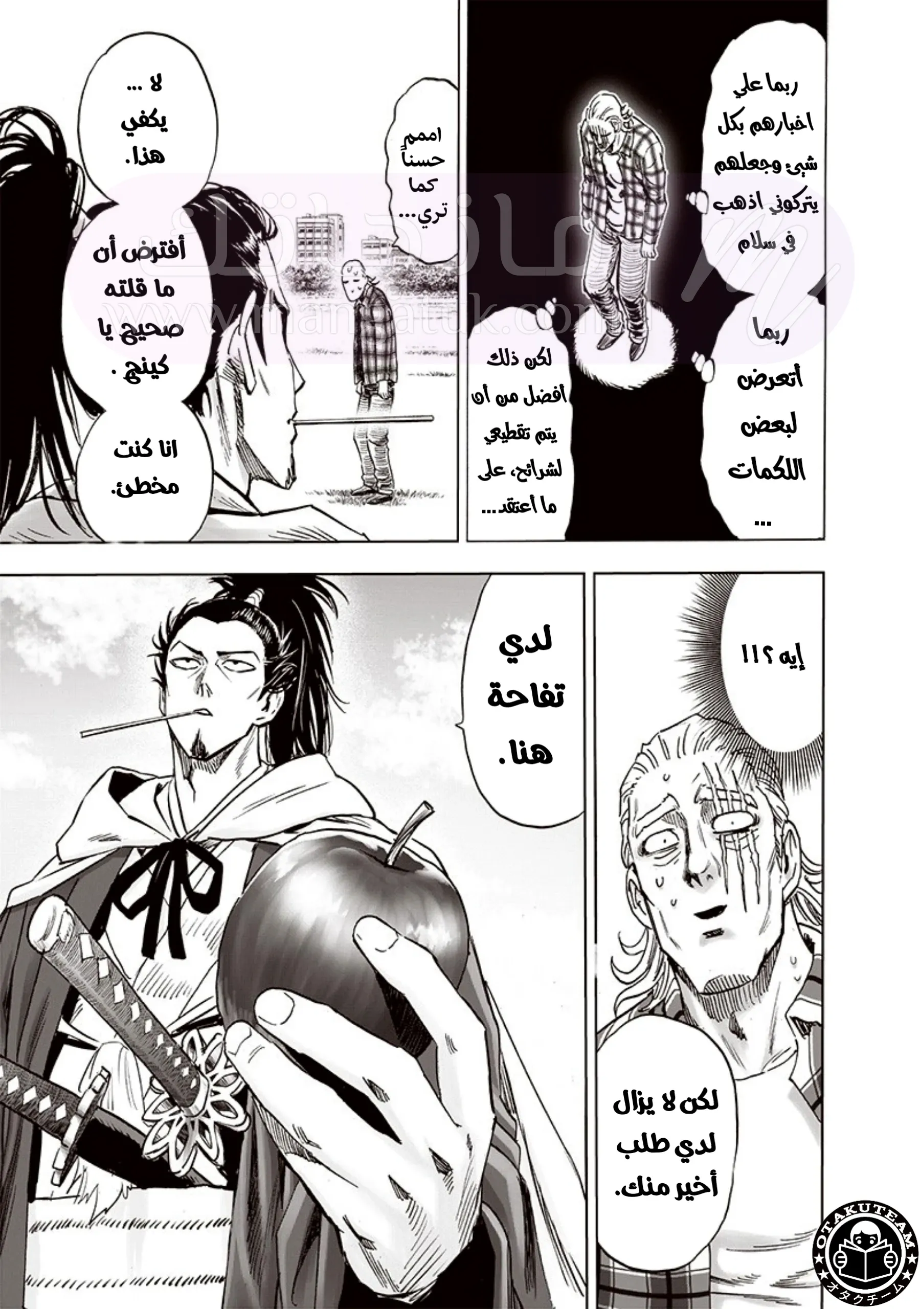 الصفحة 18