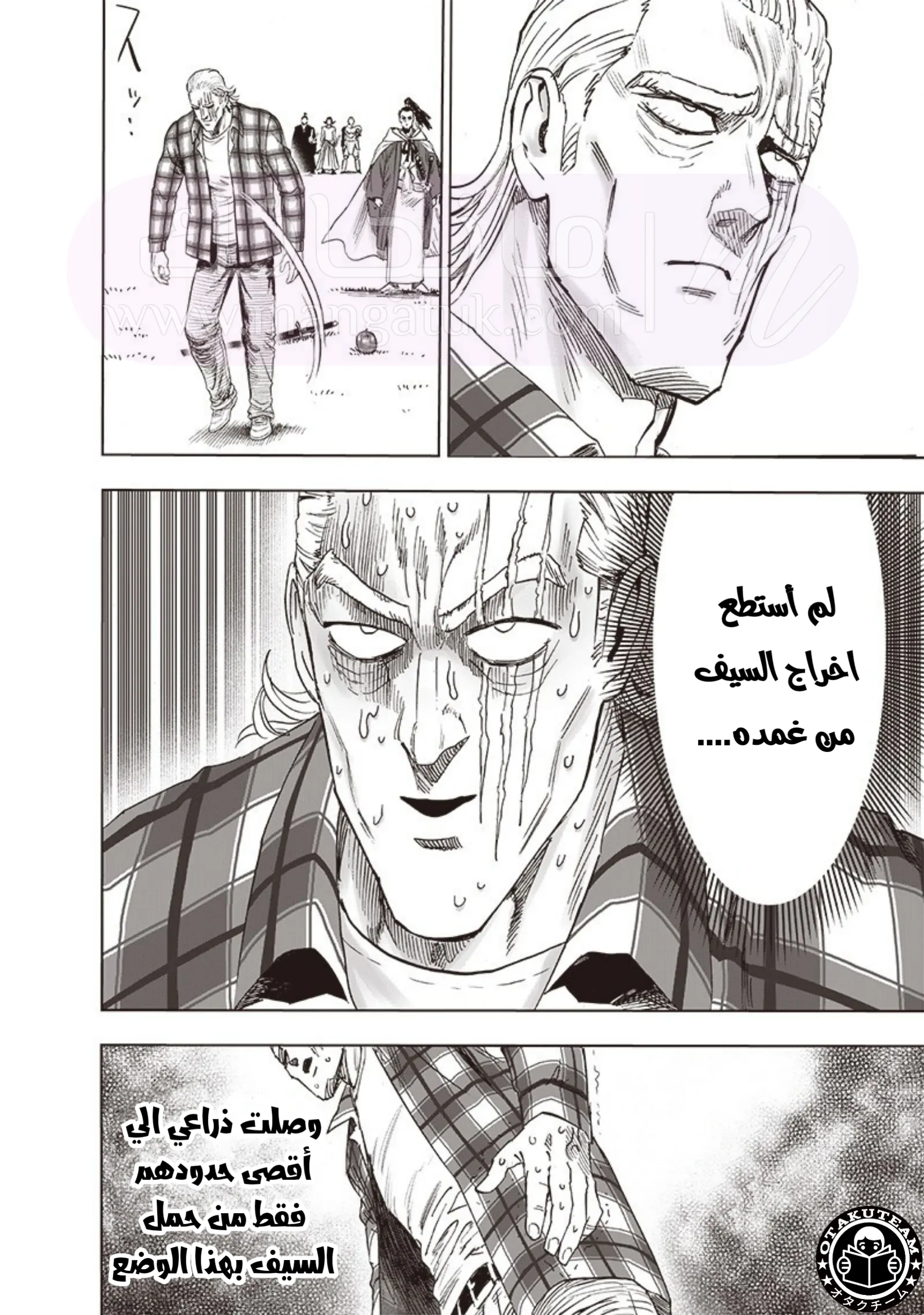 الصفحة 23