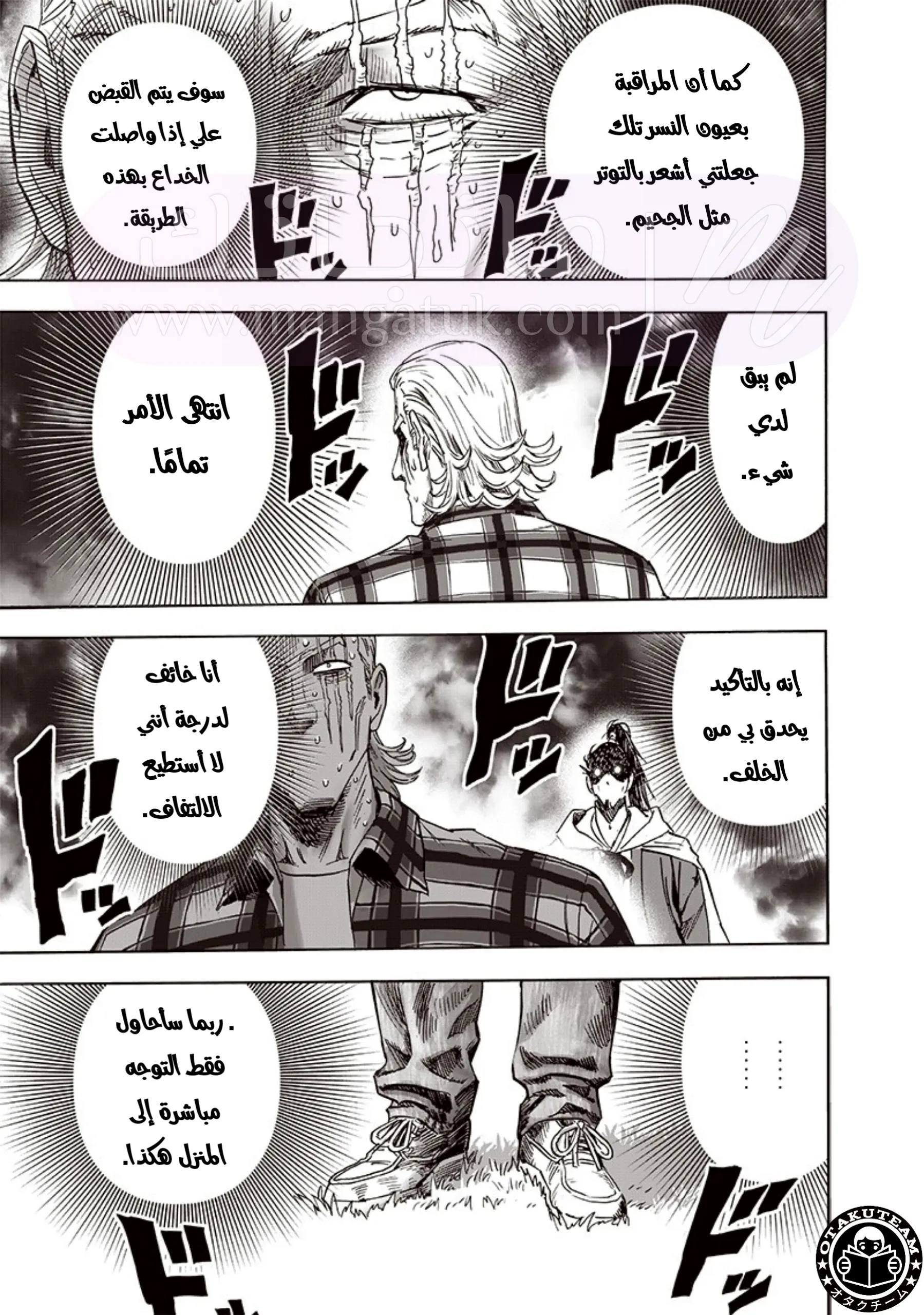 الصفحة 24