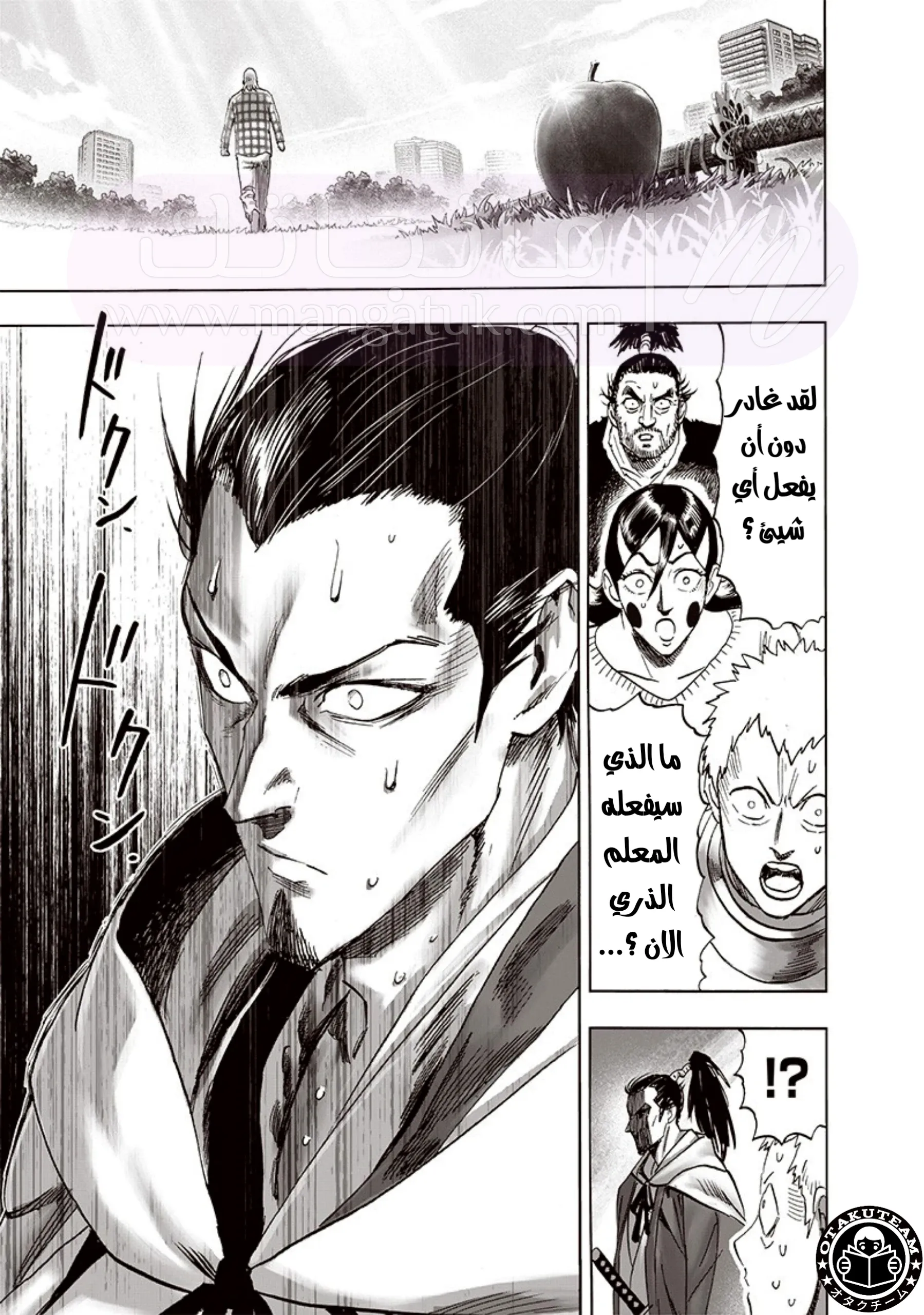الصفحة 26
