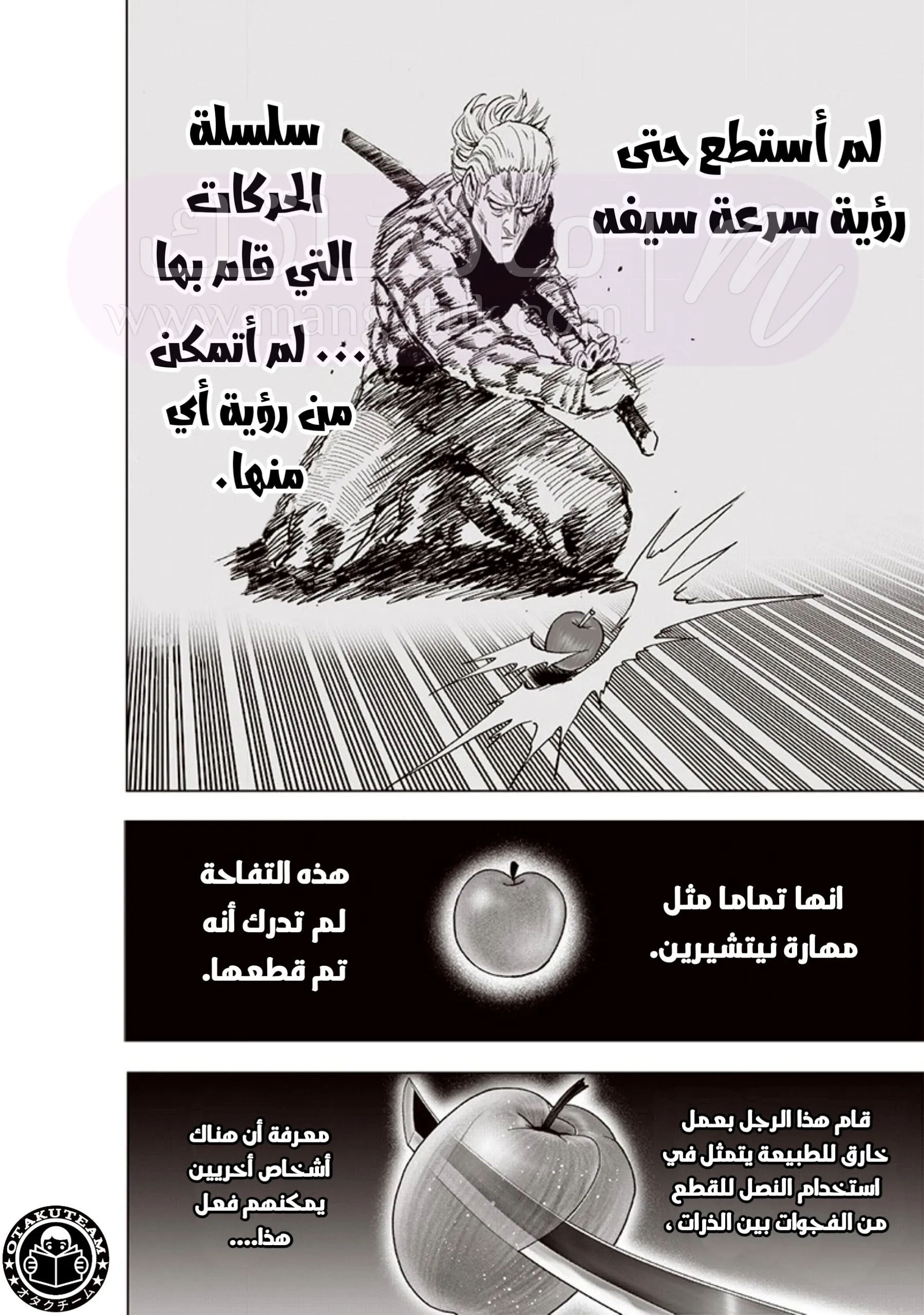 الصفحة 27