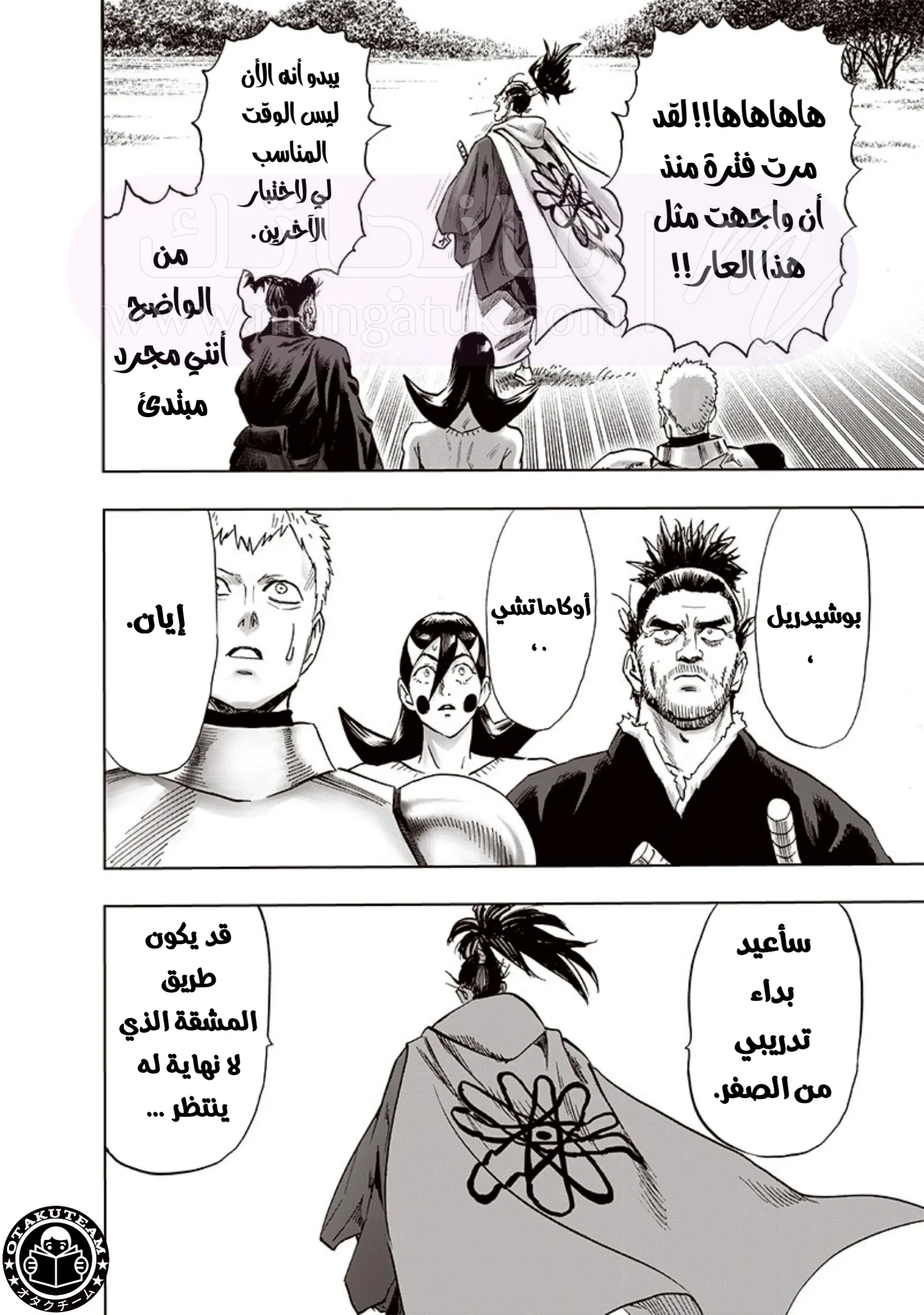 الصفحة 29