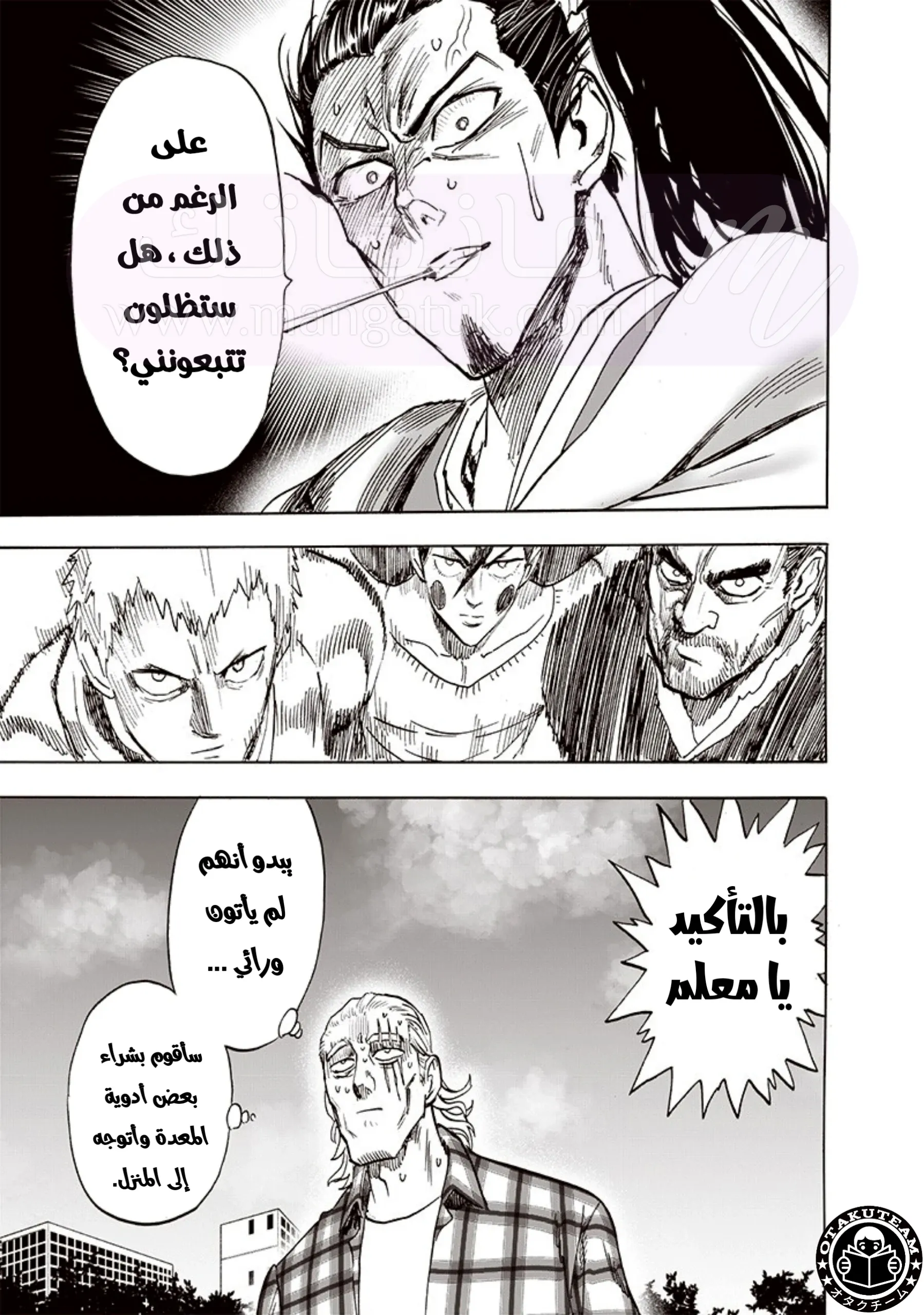 الصفحة 30