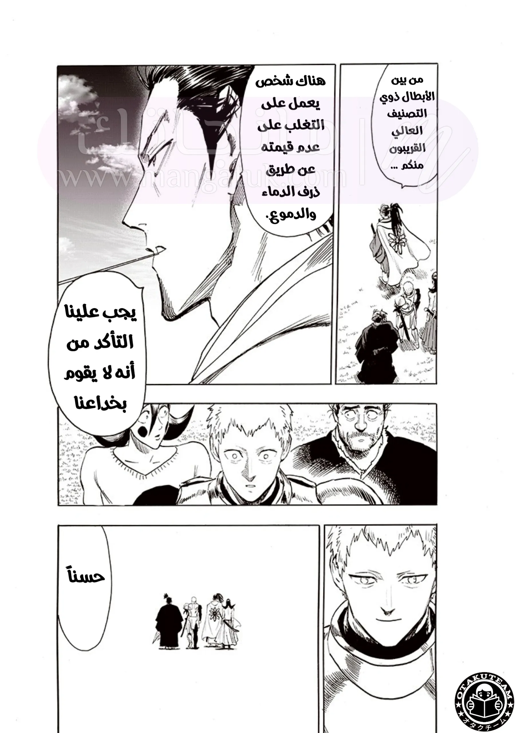 الصفحة 31