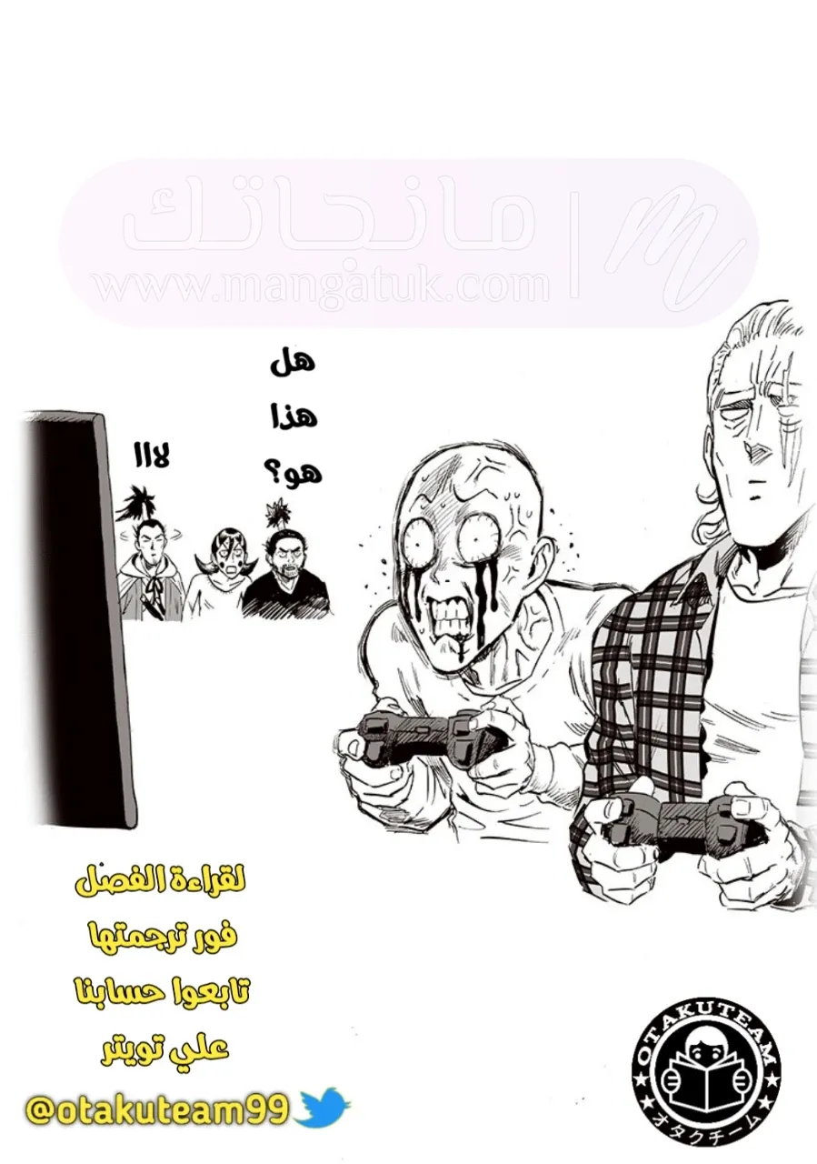الصفحة 32