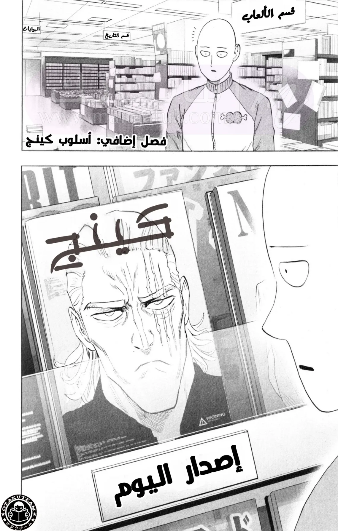 الصفحة 3