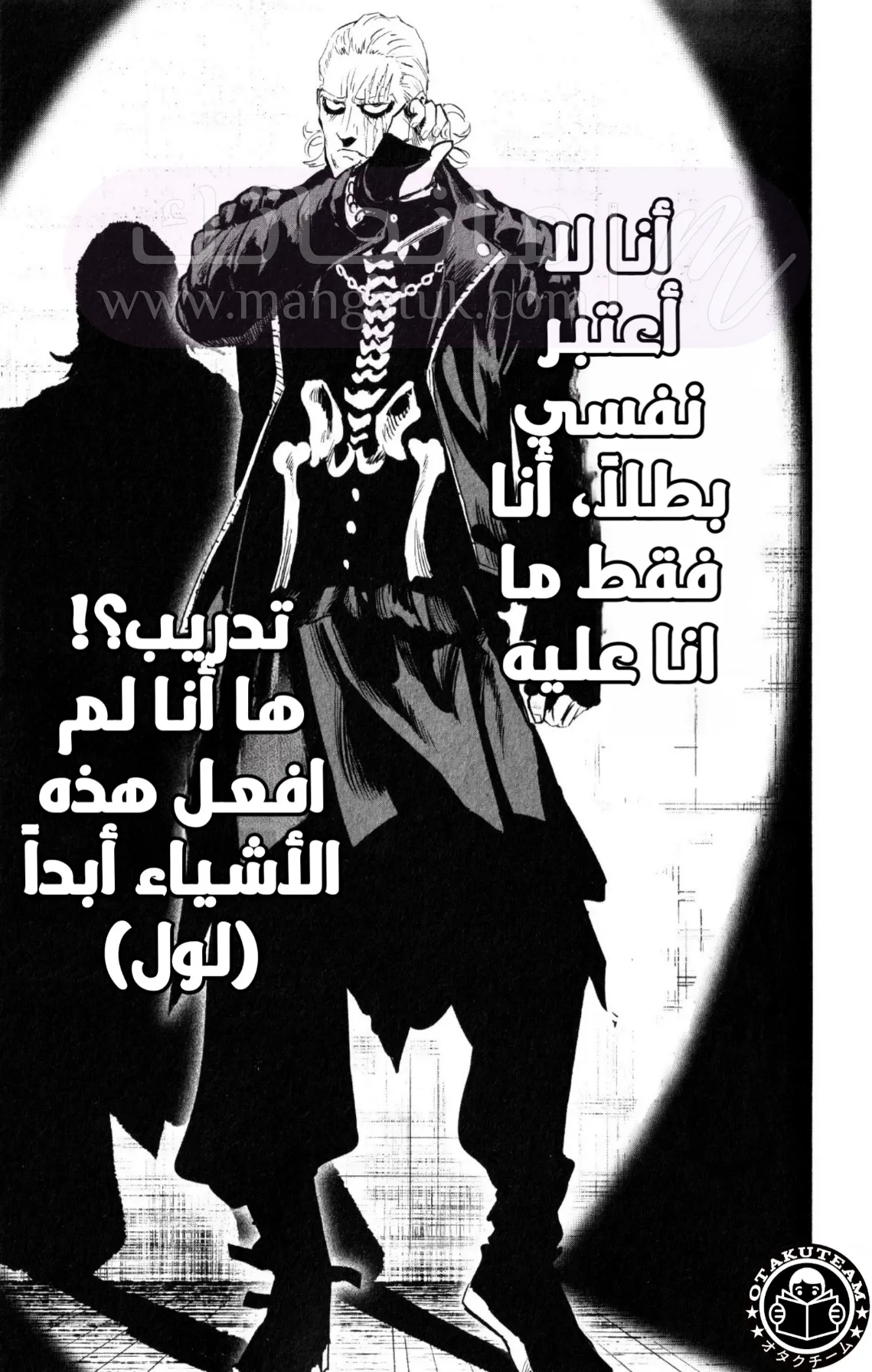 الصفحة 4