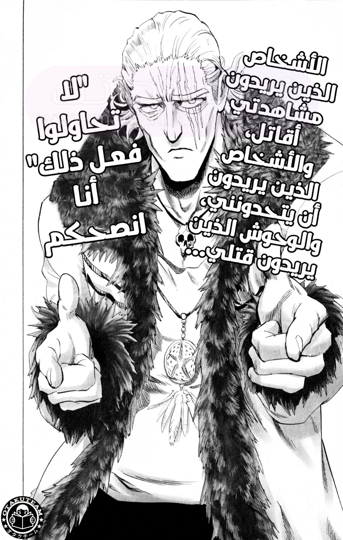 الصفحة 5