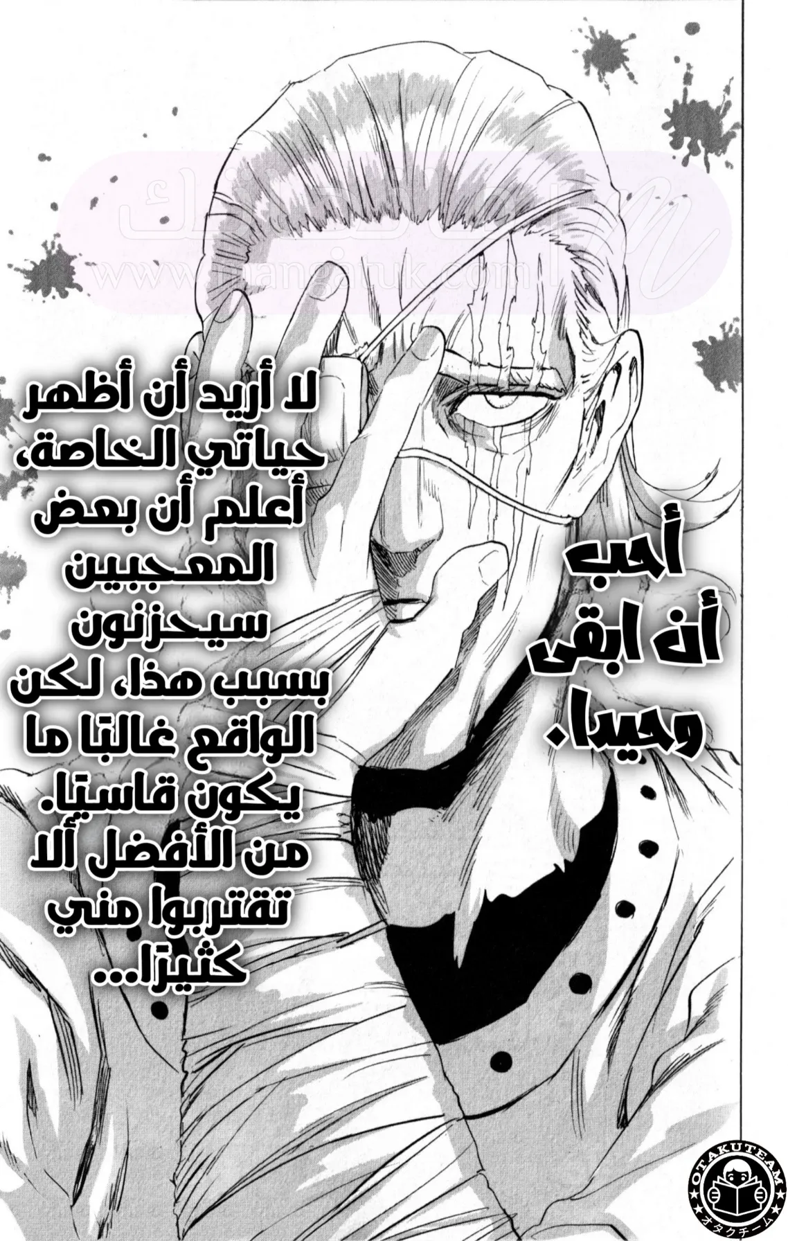 الصفحة 6