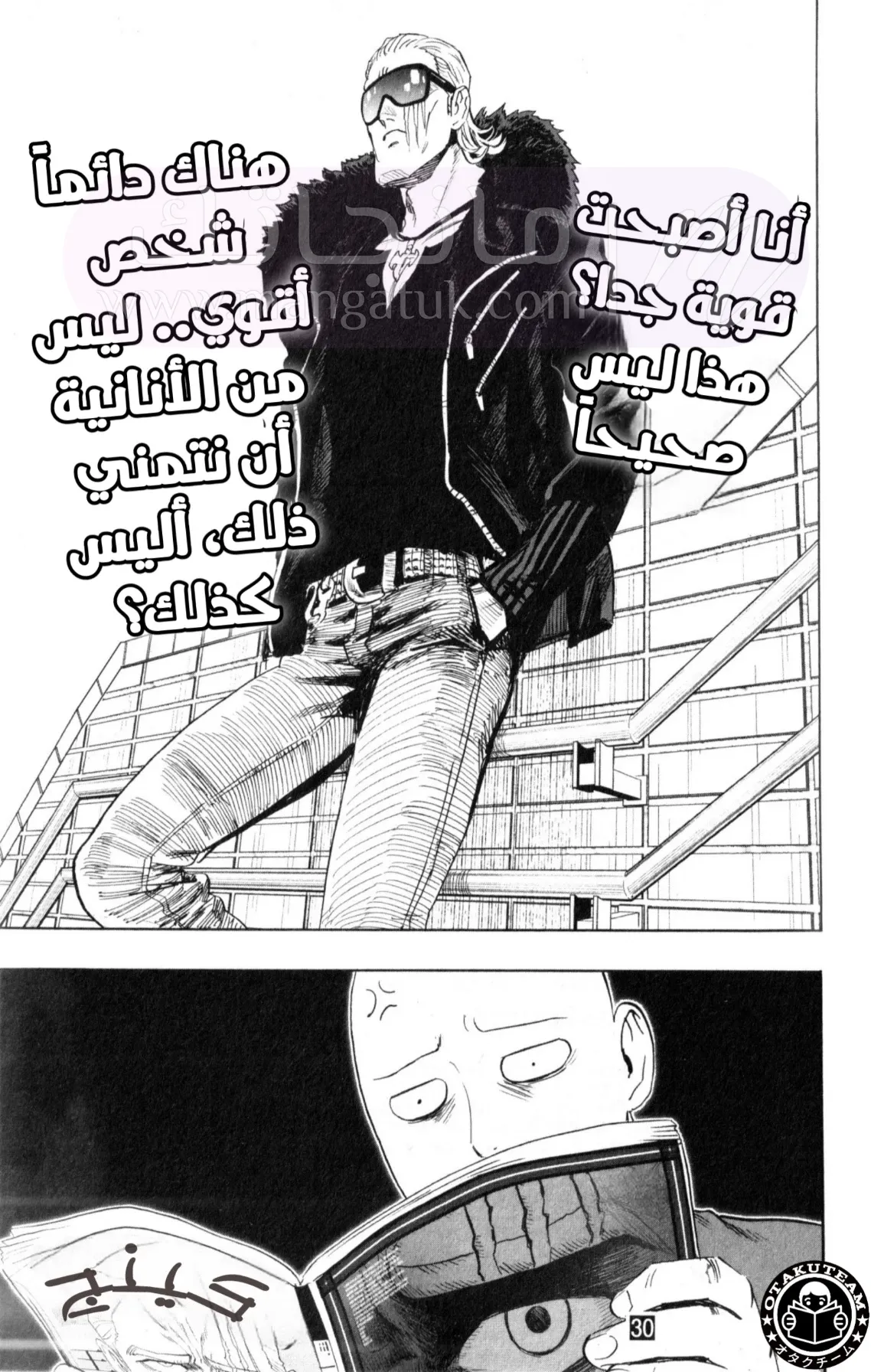 الصفحة 8