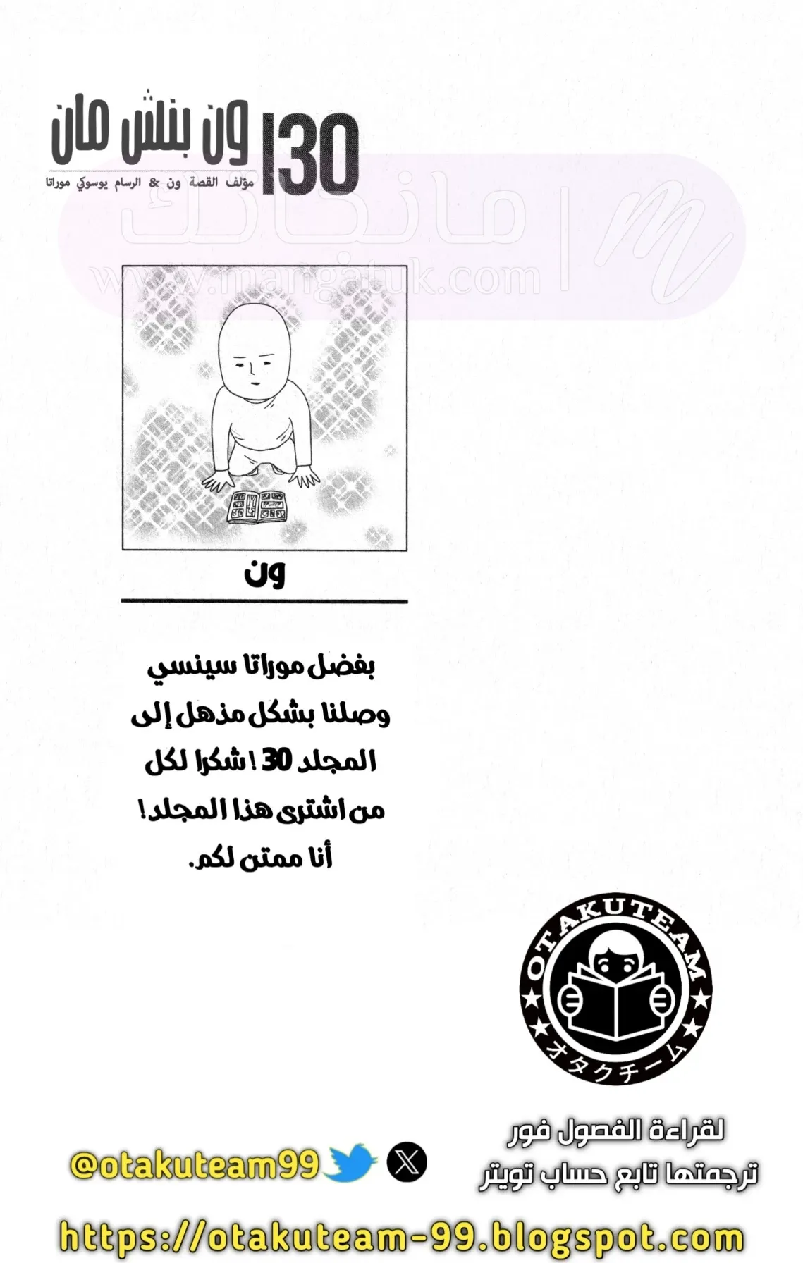الصفحة 14