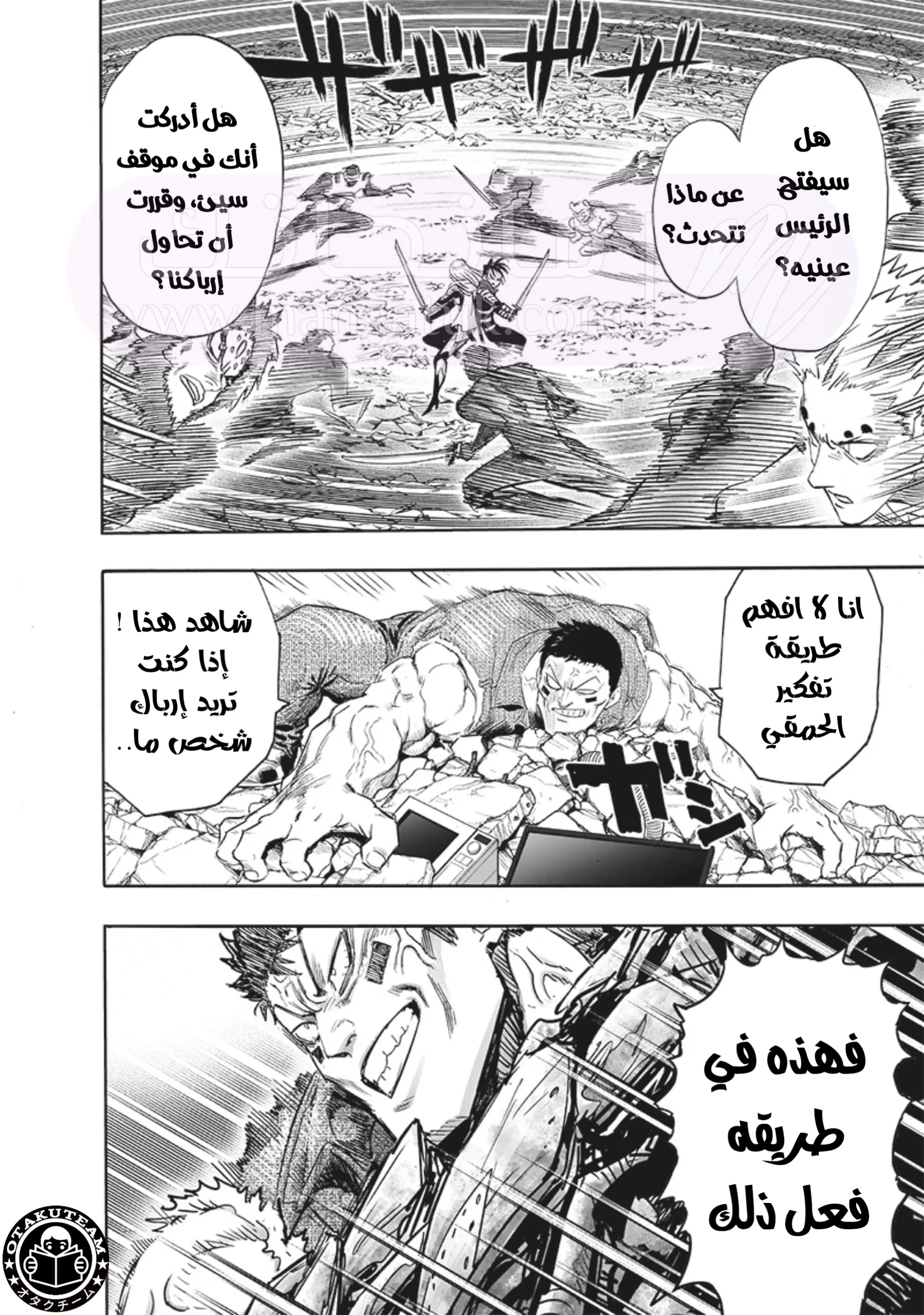الصفحة 3