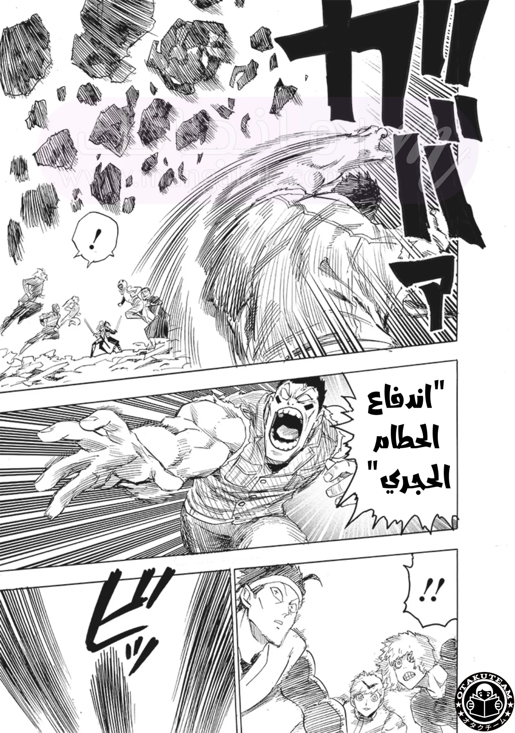 الصفحة 4