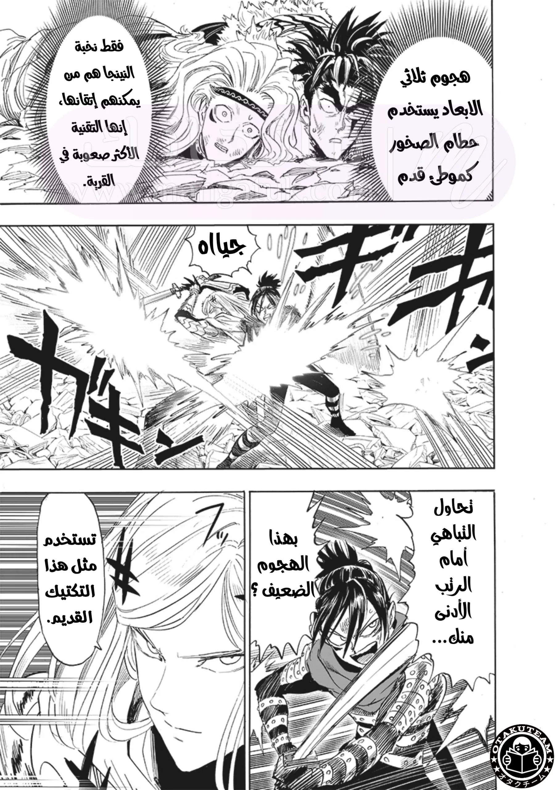 الصفحة 6