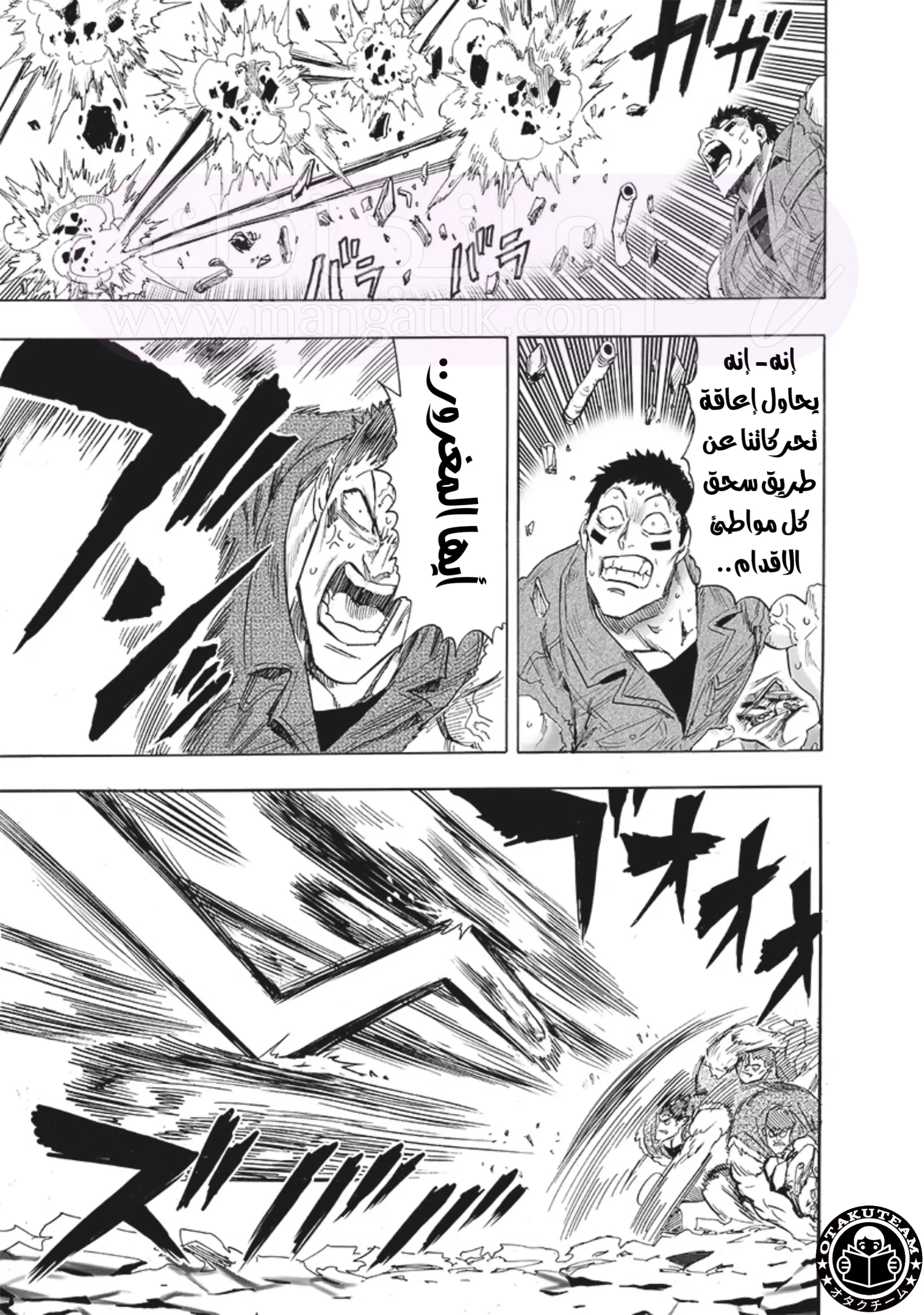 الصفحة 10