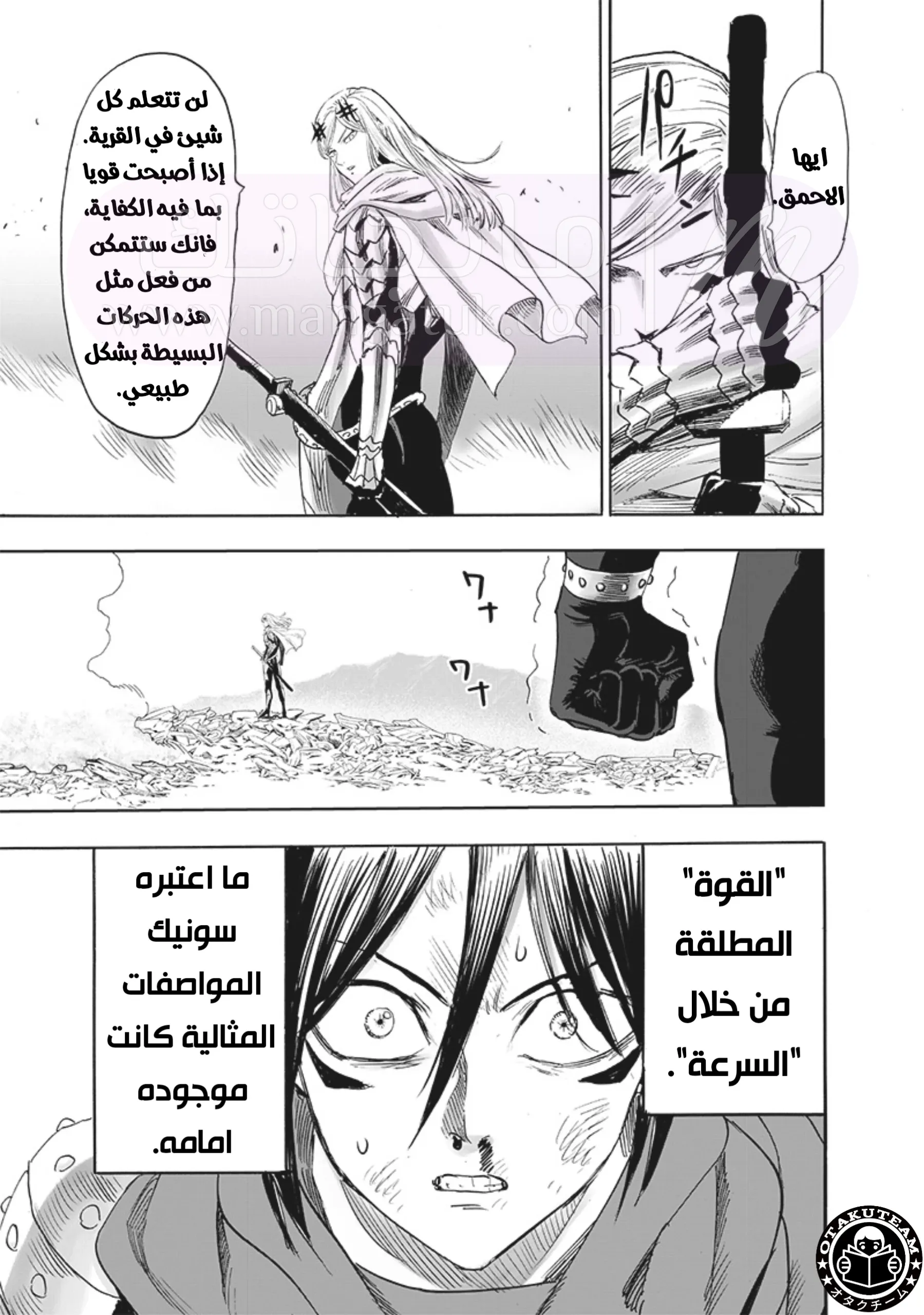 الصفحة 14