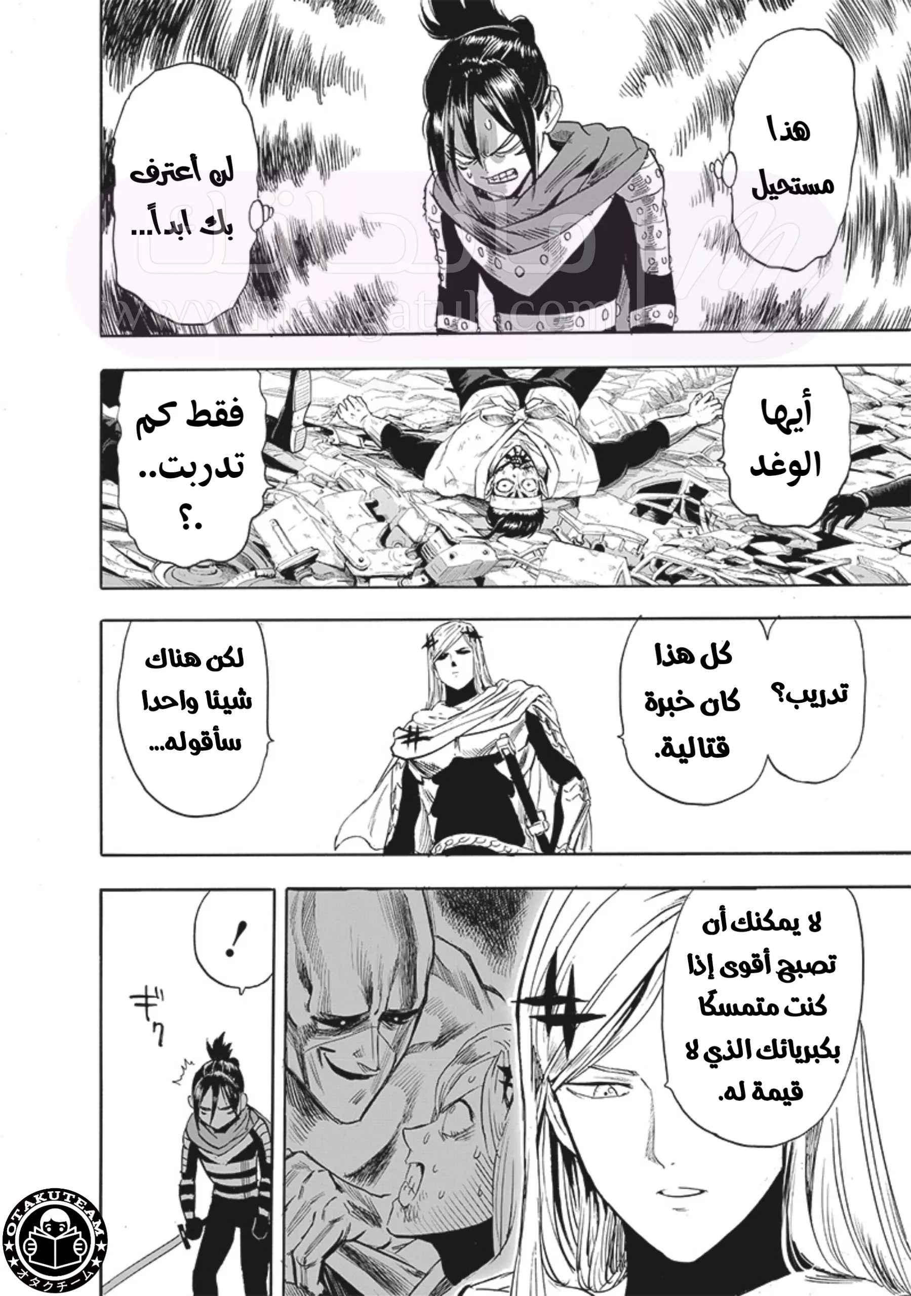 الصفحة 15