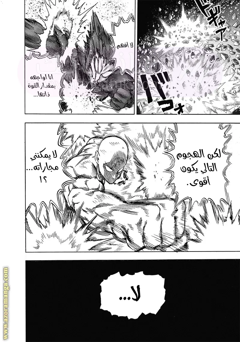 الصفحة 12