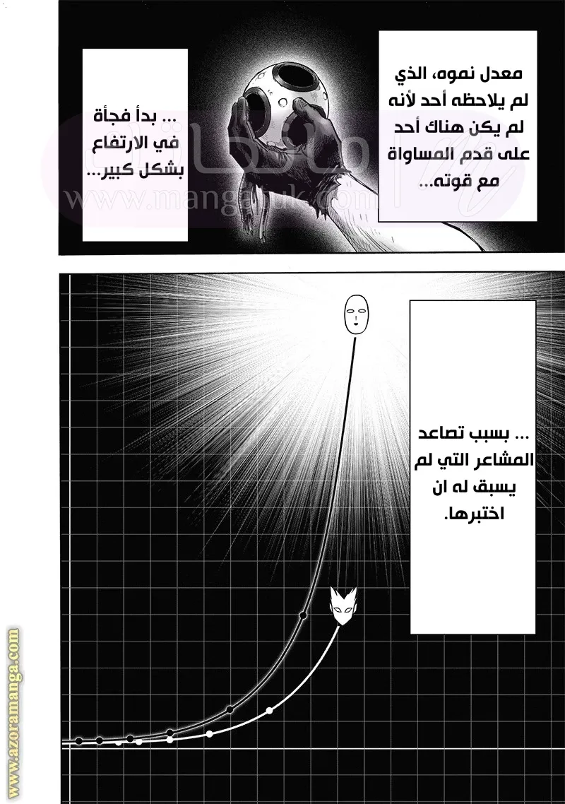 الصفحة 16