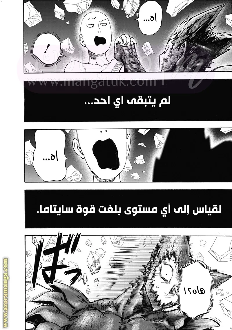 الصفحة 18
