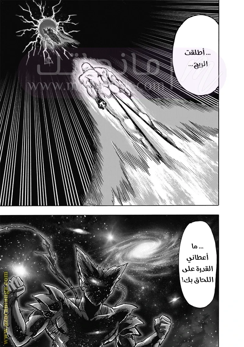 الصفحة 32