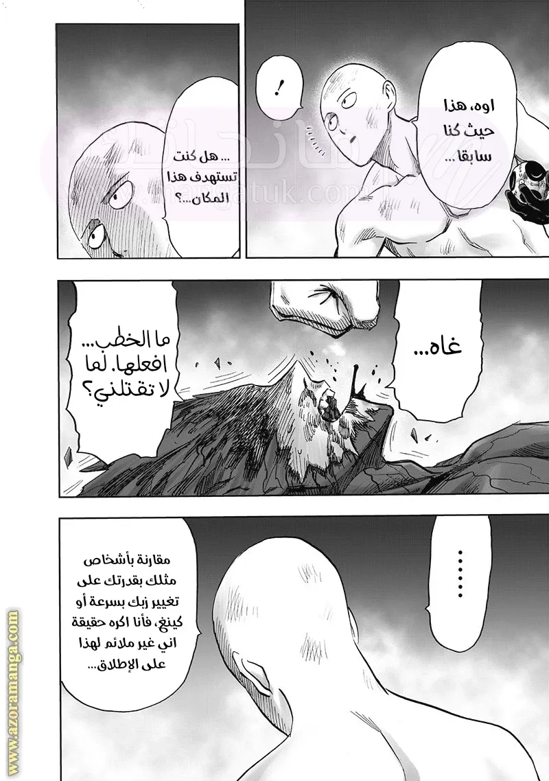 الصفحة 35