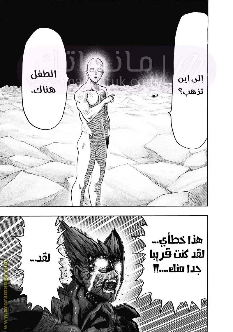الصفحة 40