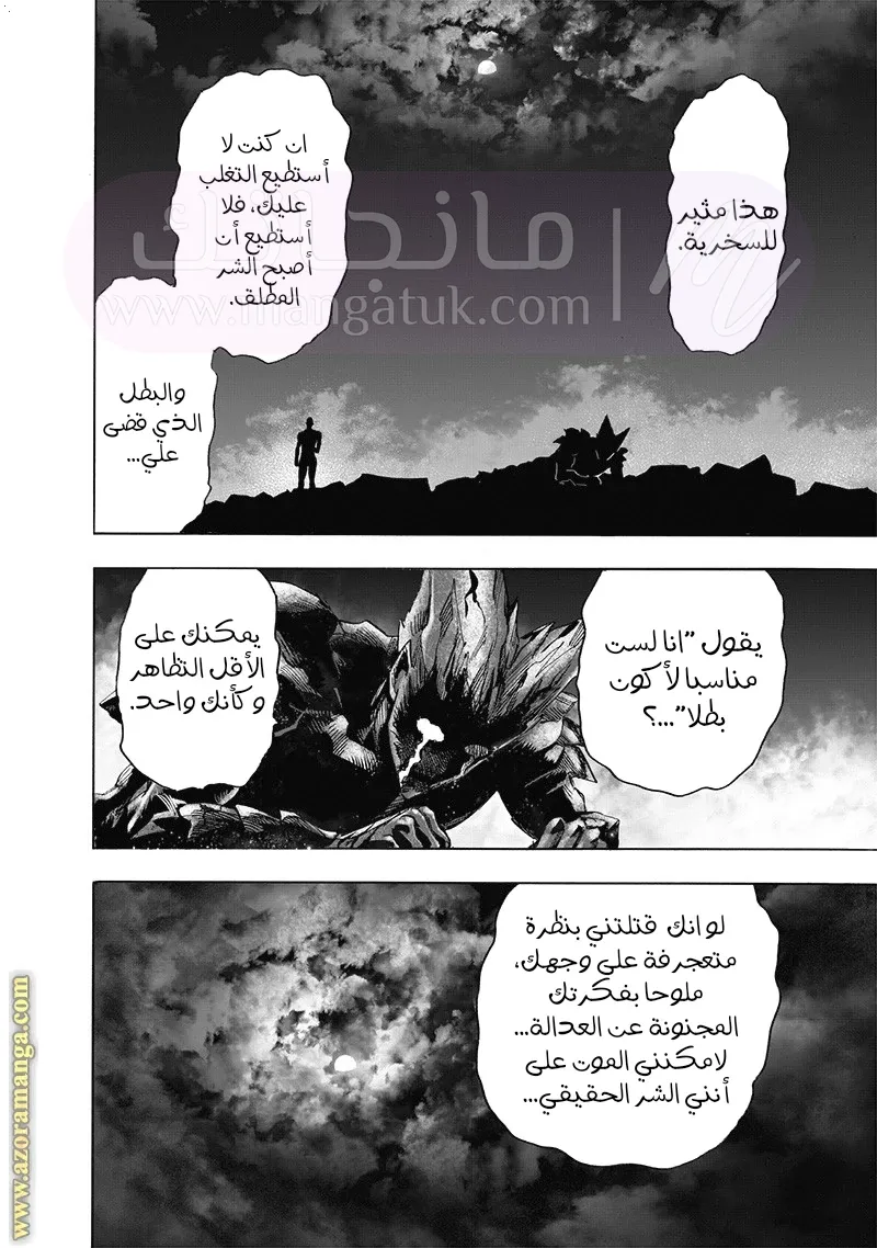 الصفحة 43
