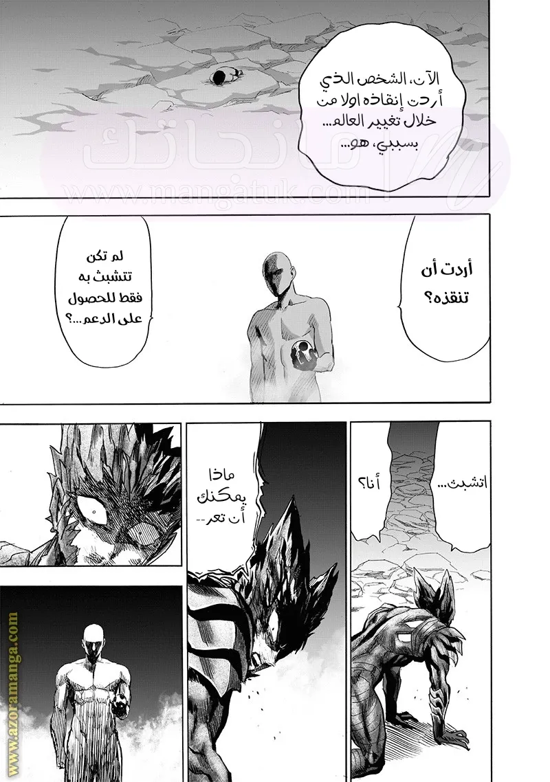 الصفحة 44