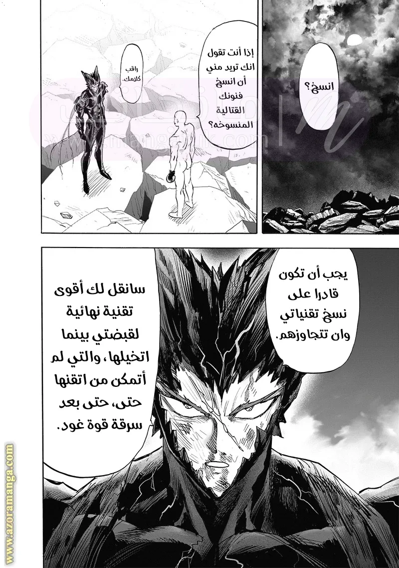 الصفحة 47
