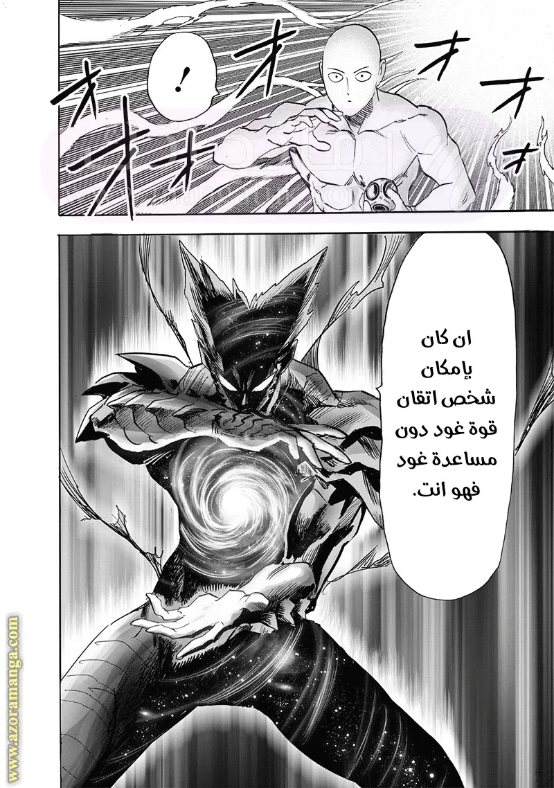 الصفحة 49