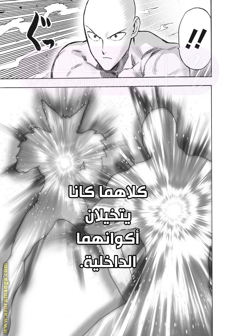 الصفحة 52