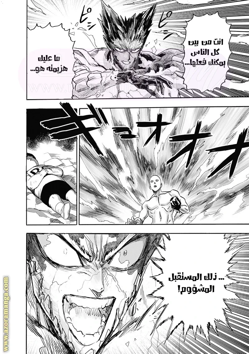 الصفحة 55