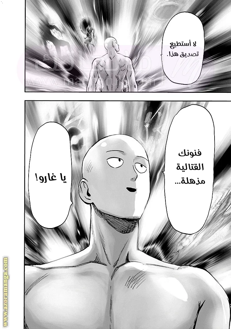 الصفحة 58