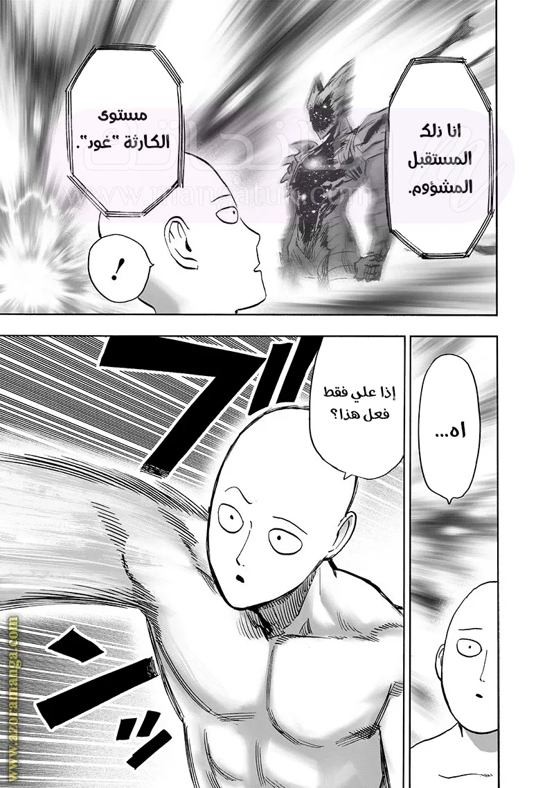 الصفحة 59