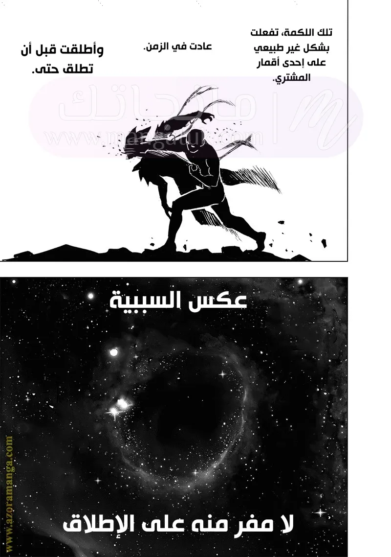 الصفحة 62
