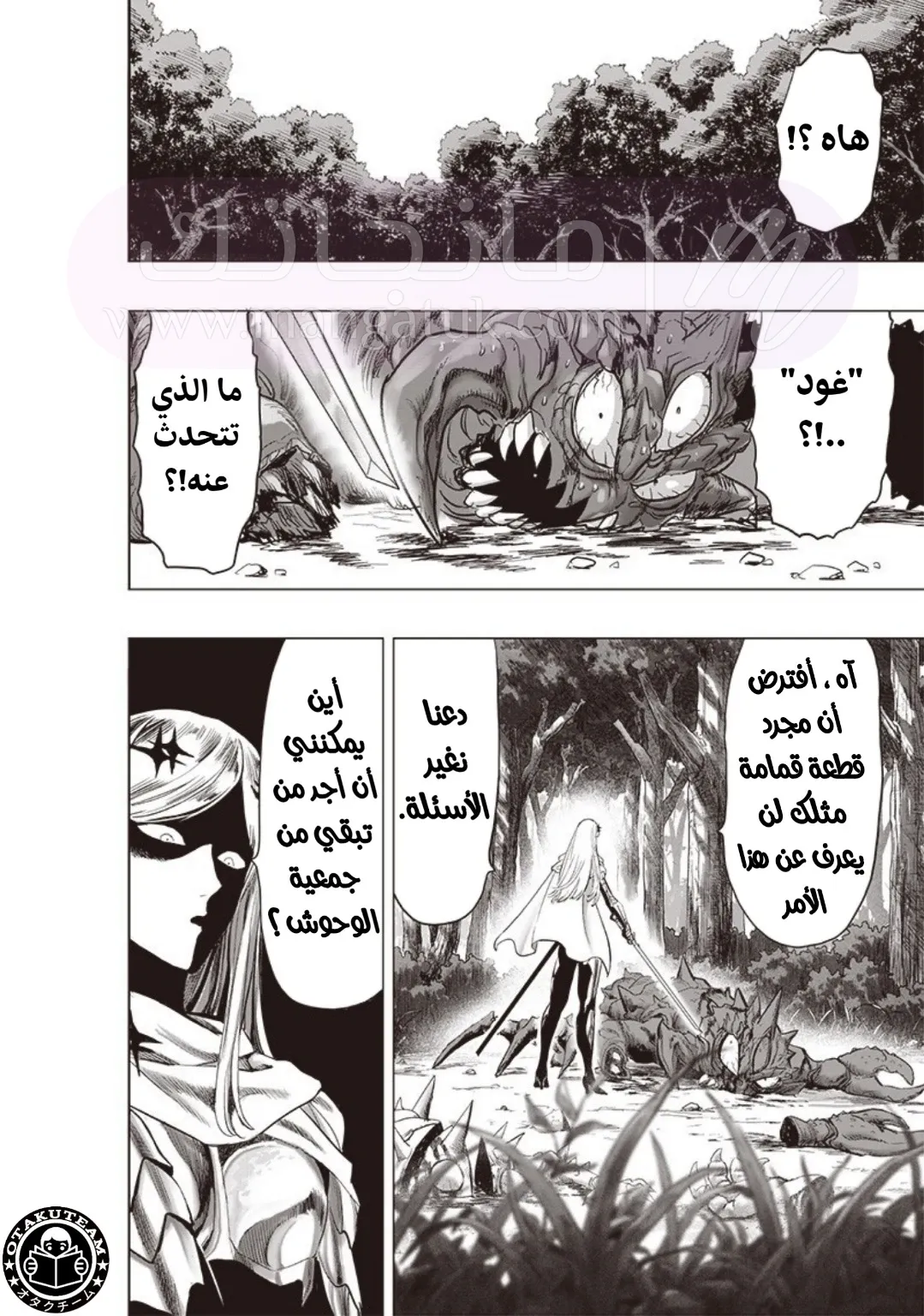 الصفحة 3
