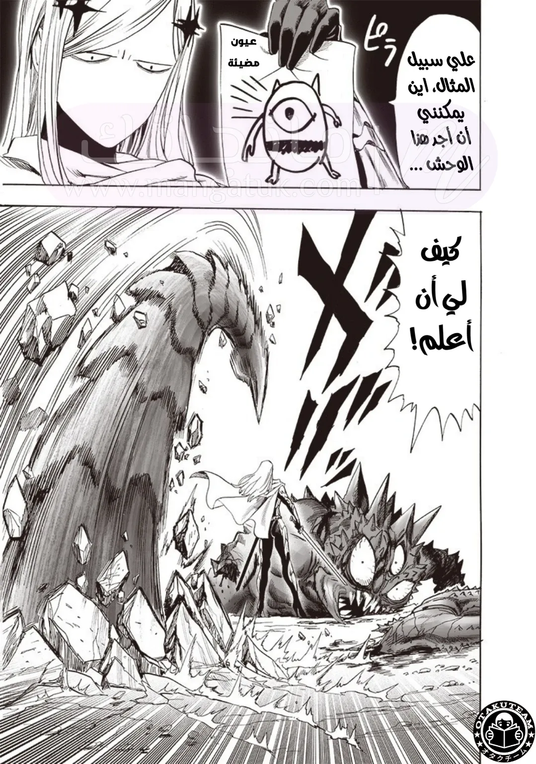 الصفحة 4