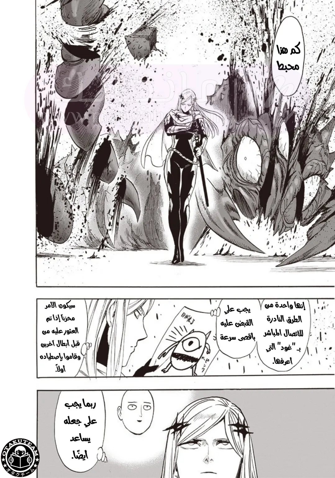 الصفحة 5