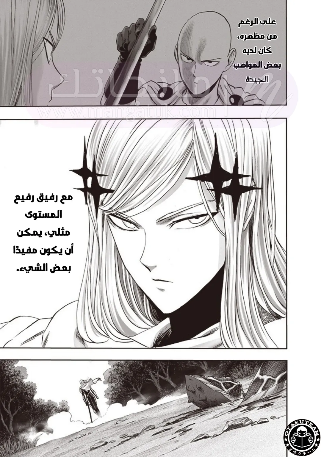 الصفحة 6