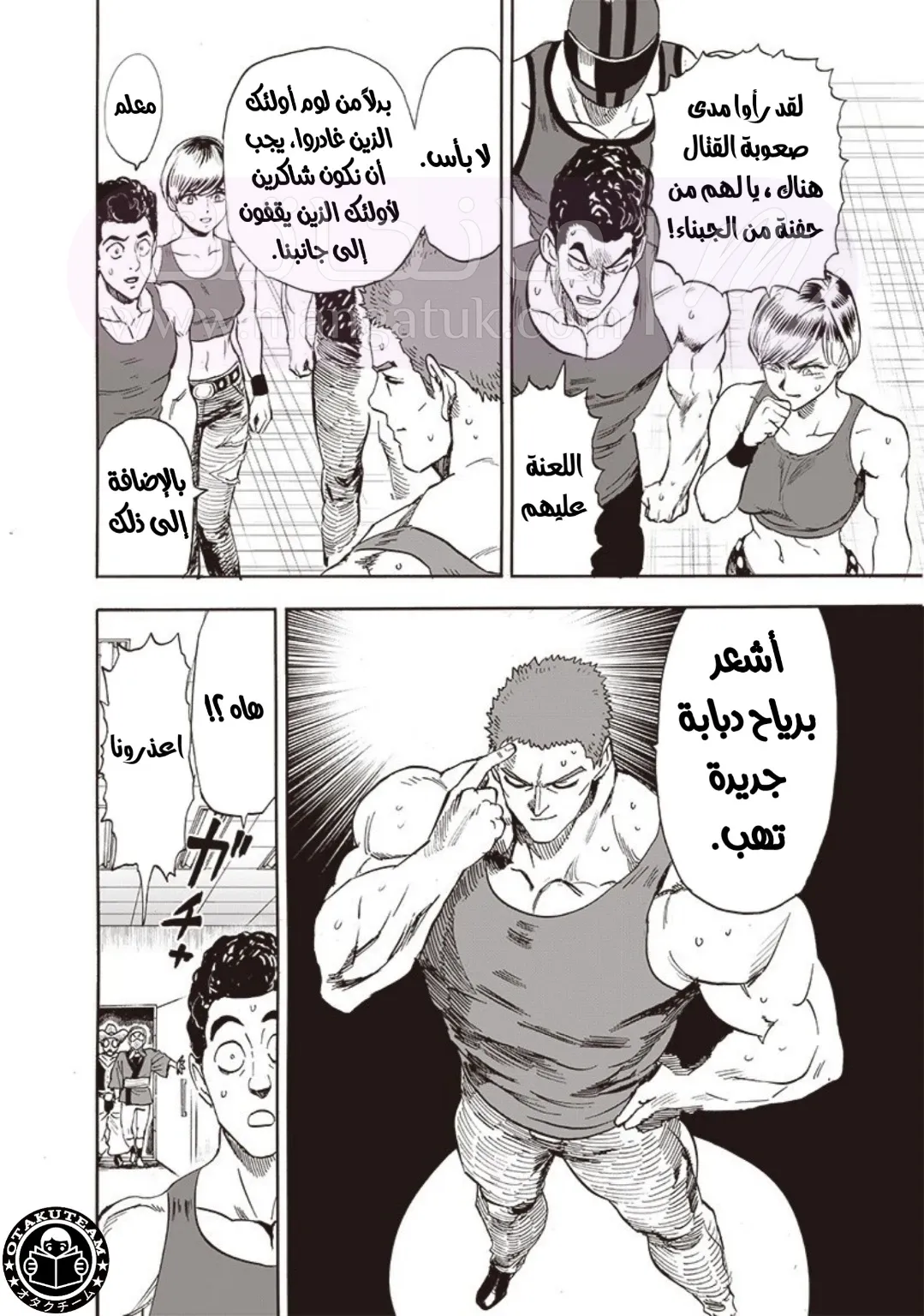 الصفحة 9