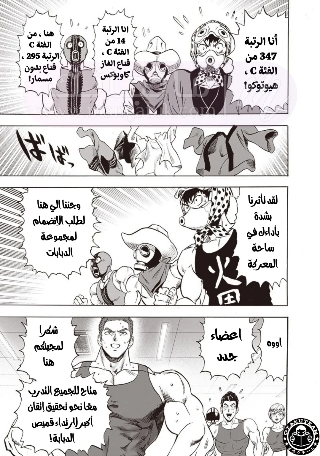الصفحة 10
