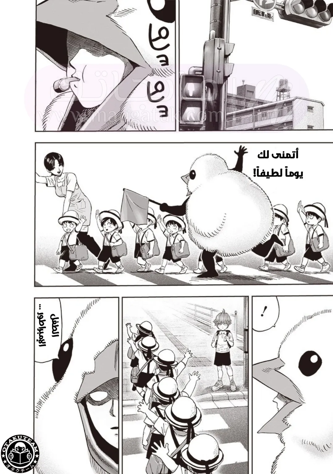 الصفحة 11