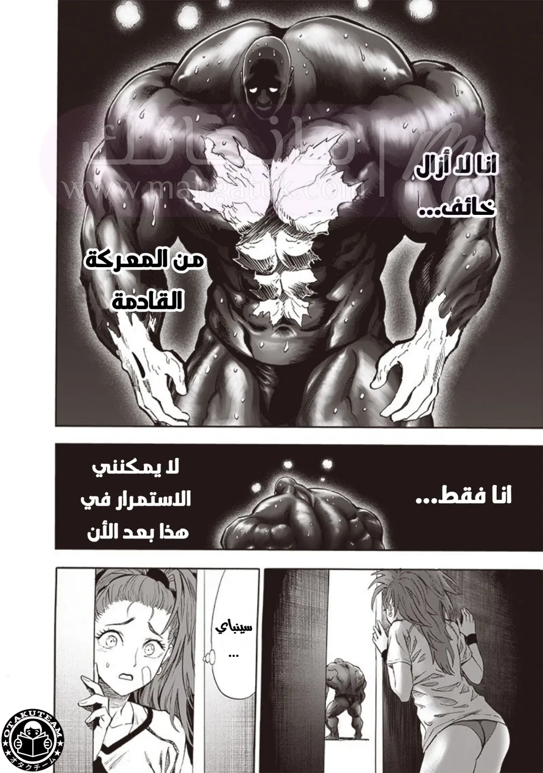 الصفحة 15