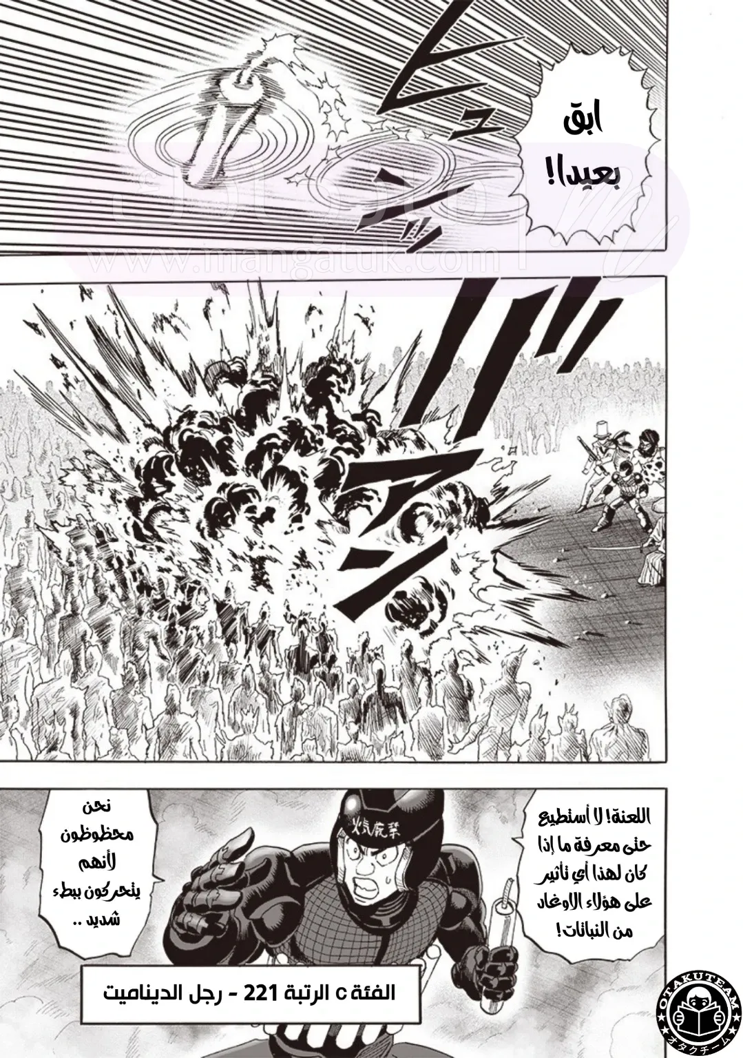 الصفحة 18