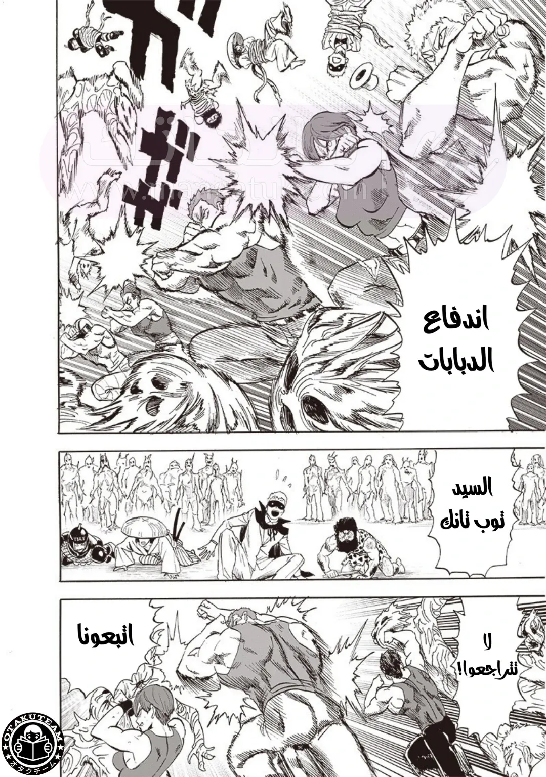 الصفحة 21