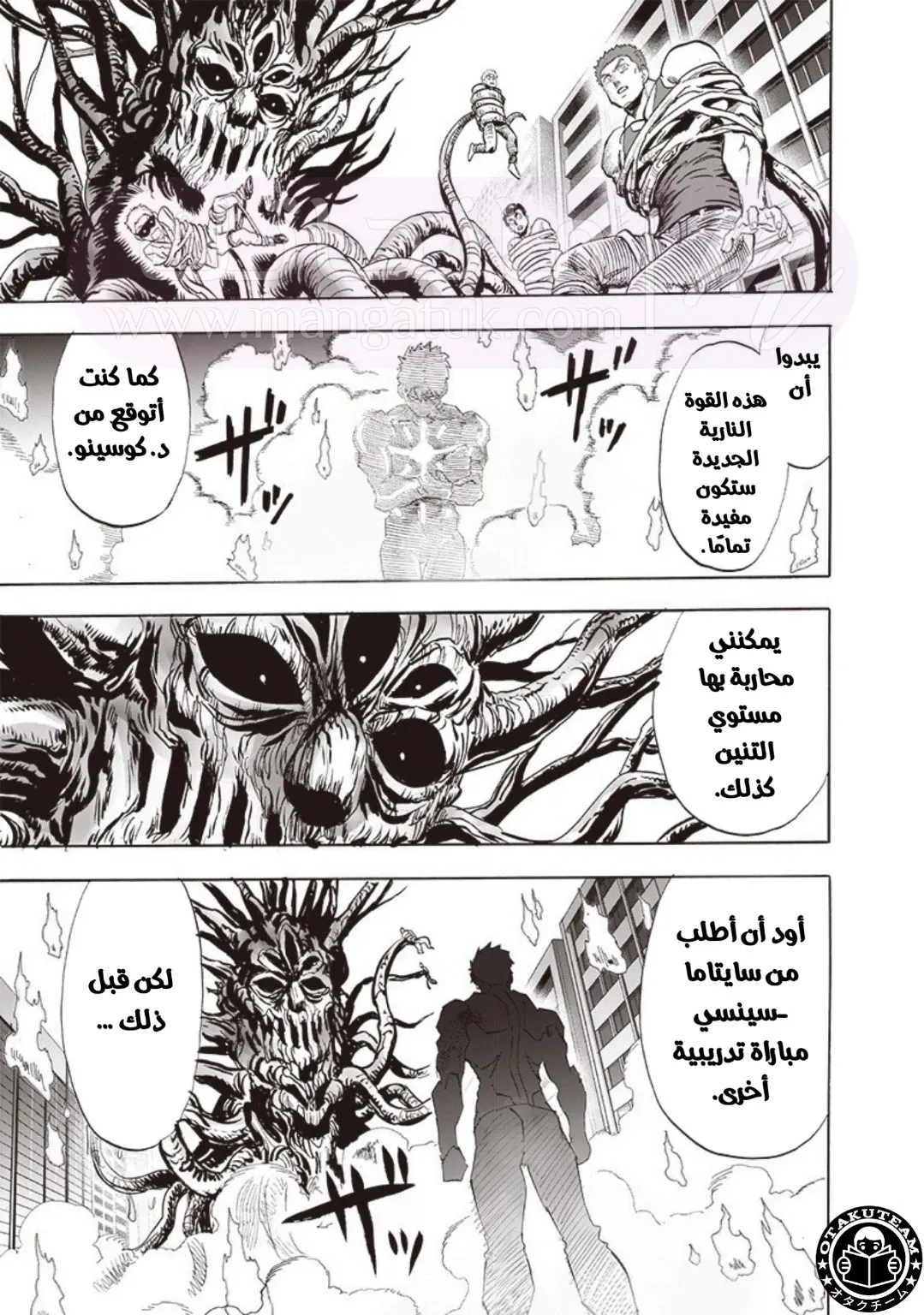 الصفحة 26