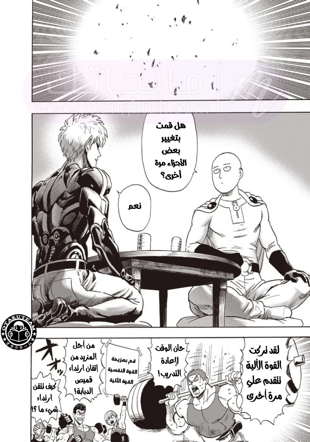 الصفحة 28