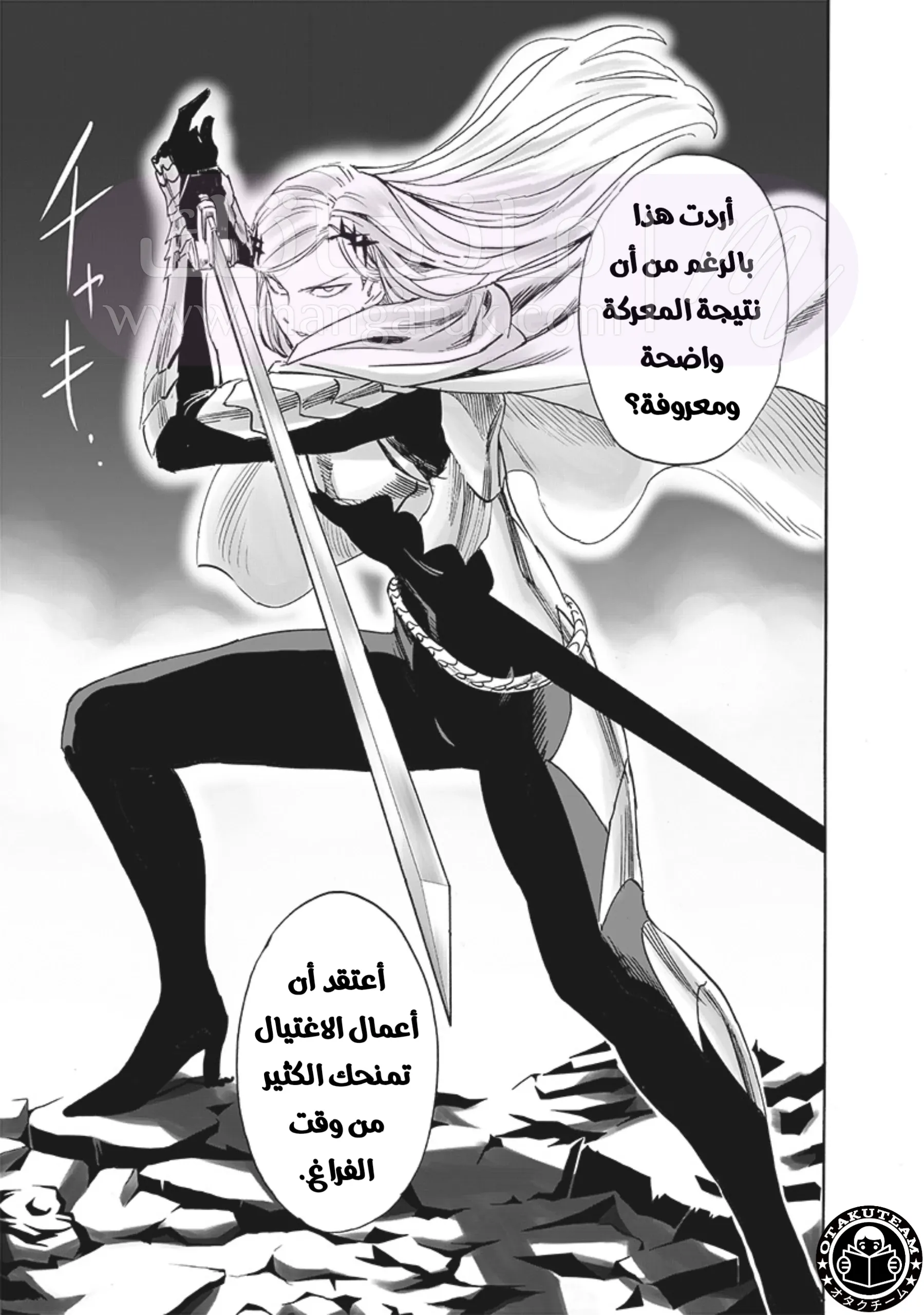 الصفحة 4